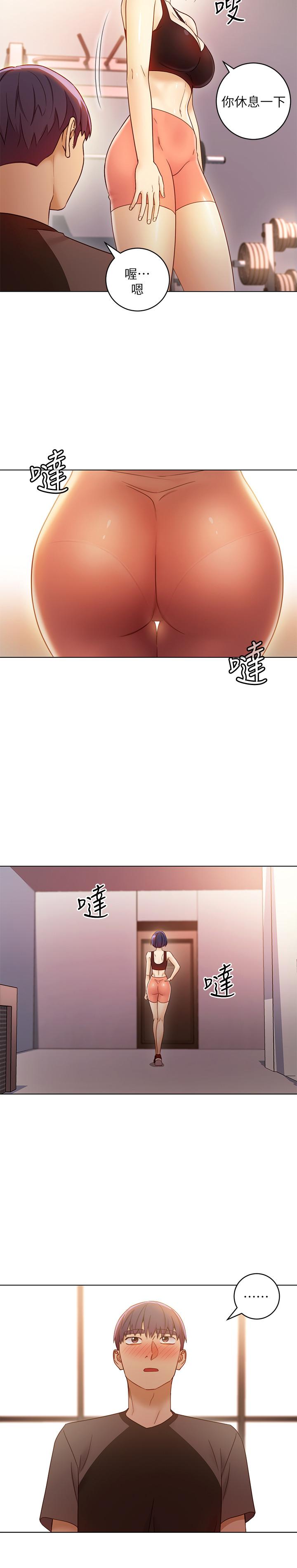 第41话-帮硕宇按摩的两姐妹-继母的朋友们-Red-A , 颈枕（第22张）
