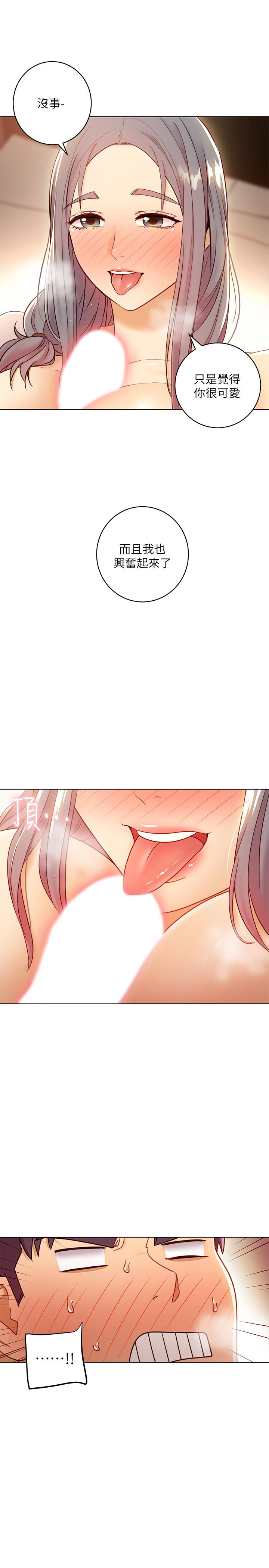 第43话-可以射在里面吧-继母的朋友们-Red-A , 颈枕（第9张）