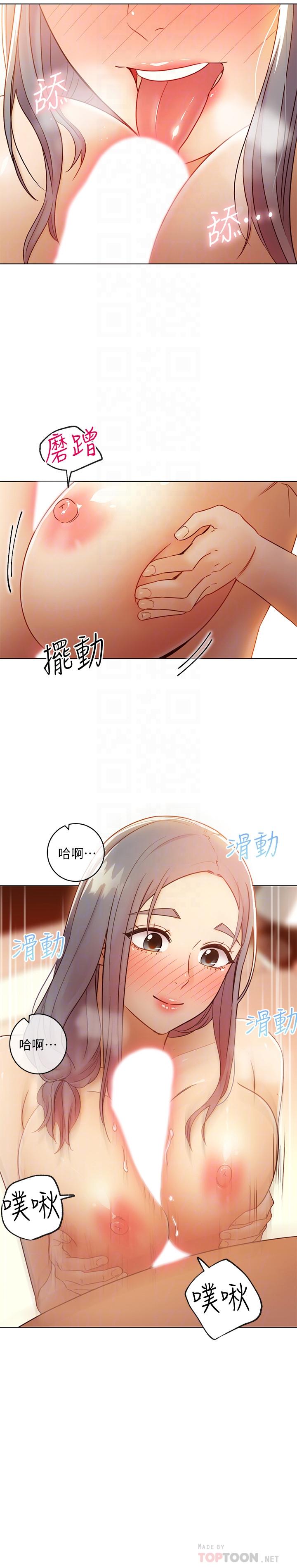 第43话-可以射在里面吧-继母的朋友们-Red-A , 颈枕（第10张）