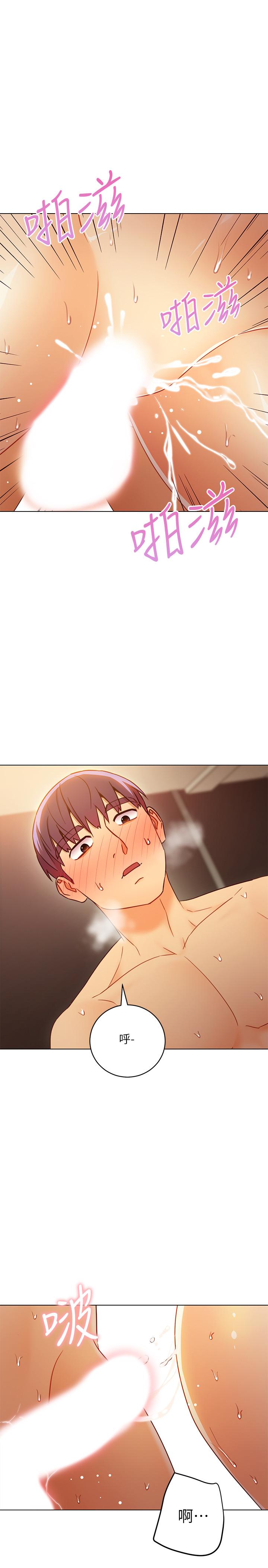 第44话-为了快感不惜用羞耻的姿势-继母的朋友们-Red-A , 颈枕（第22张）