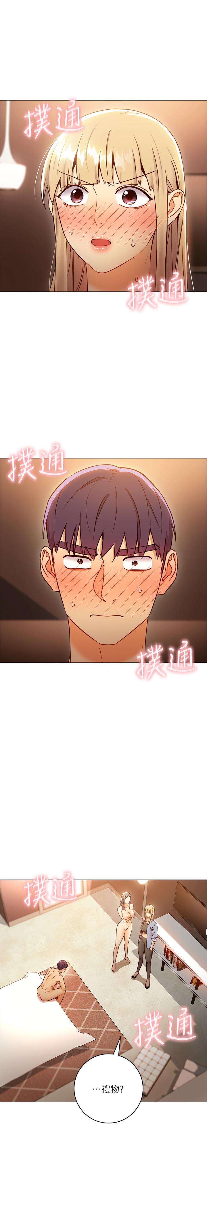 第45话-苦苦哀求硕宇插入-继母的朋友们-Red-A , 颈枕（第3张）