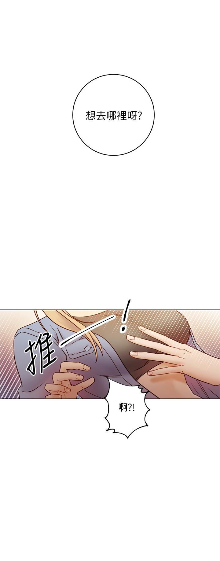 第45话-苦苦哀求硕宇插入-继母的朋友们-Red-A , 颈枕（第9张）