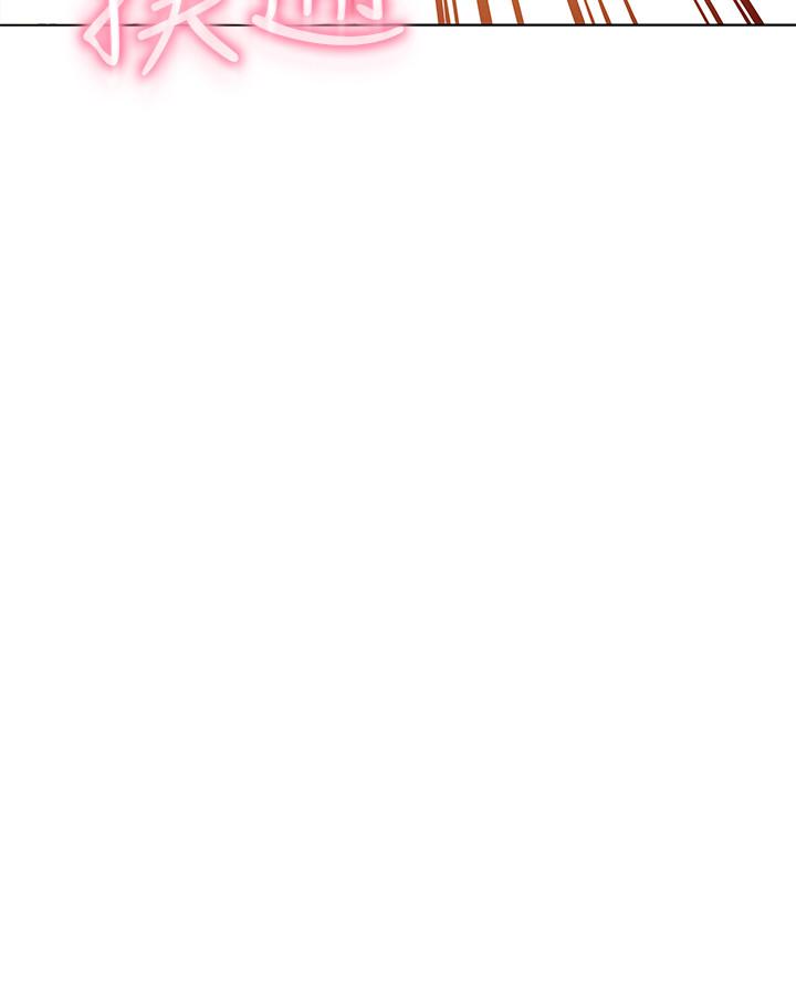 第46话-现在专注在彼此身上就好-继母的朋友们-Red-A , 颈枕（第7张）