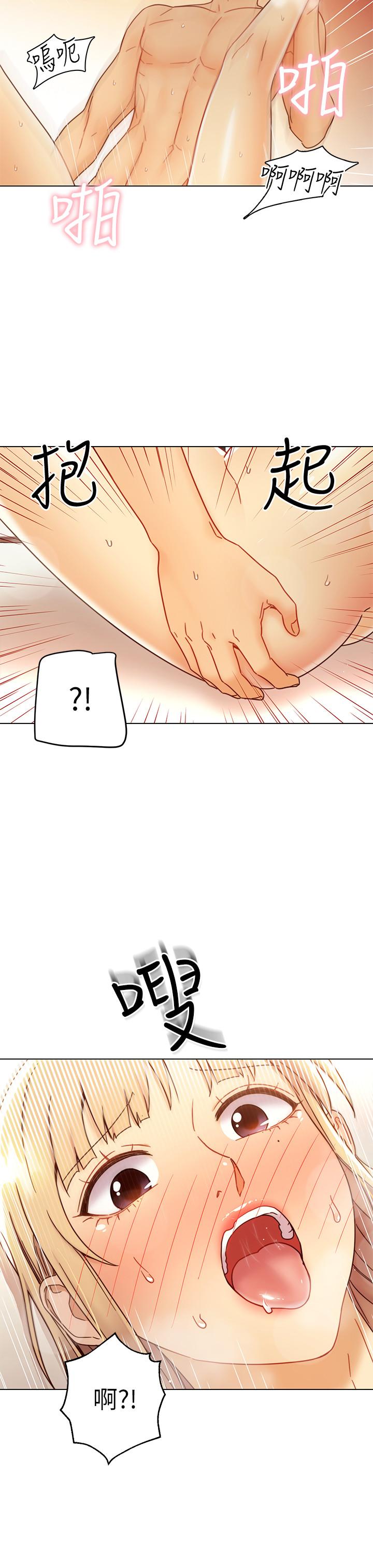 第47话-接下来是三人行-继母的朋友们-Red-A , 颈枕（第13张）