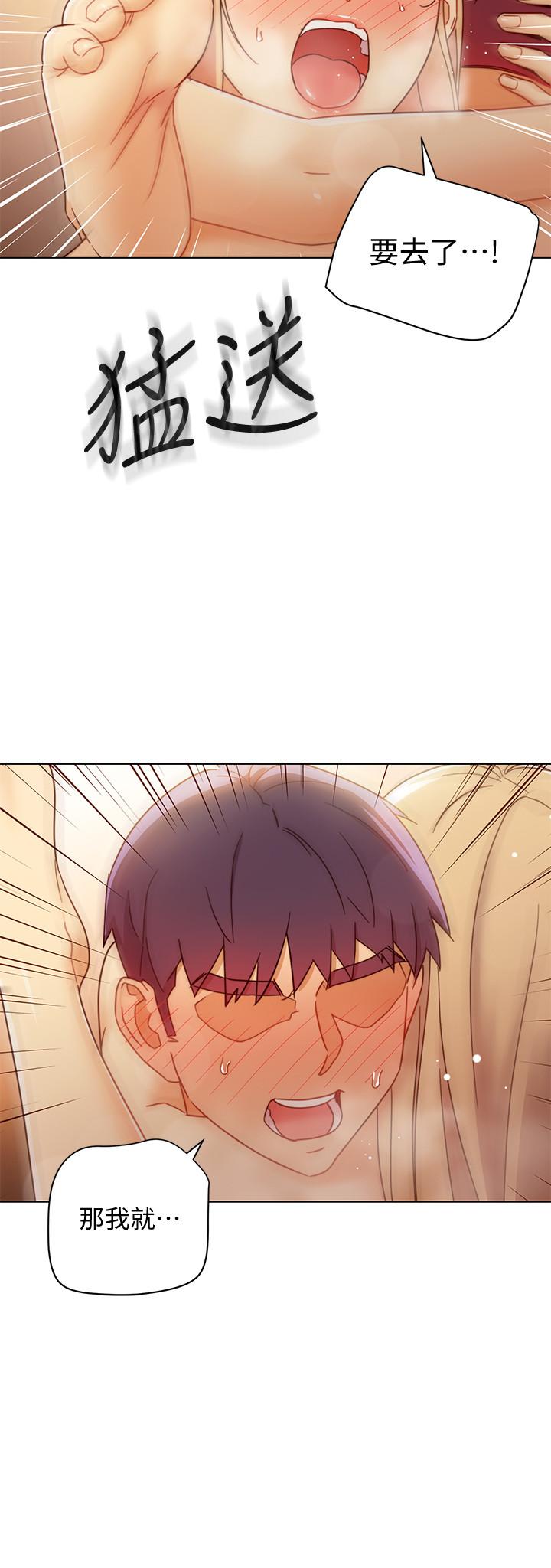 第47话-接下来是三人行-继母的朋友们-Red-A , 颈枕（第19张）