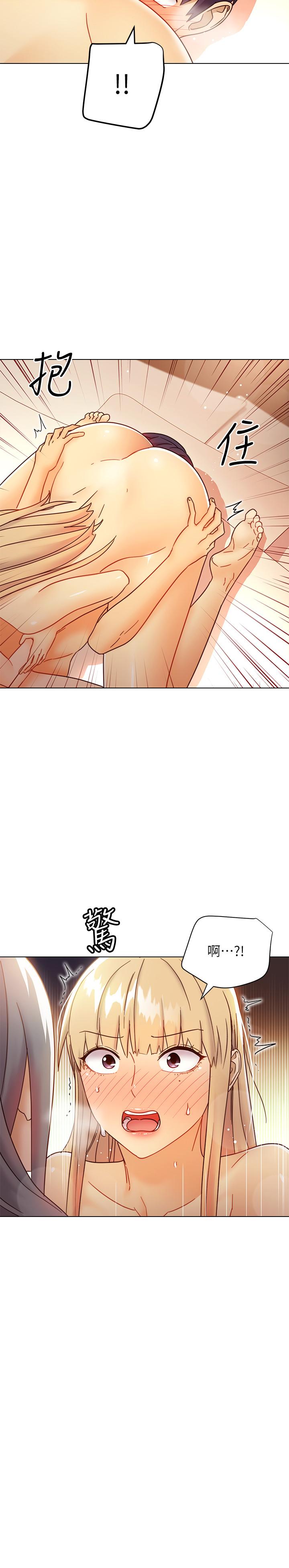 第48话-舌尖上的蜜汁-继母的朋友们-Red-A , 颈枕（第21张）