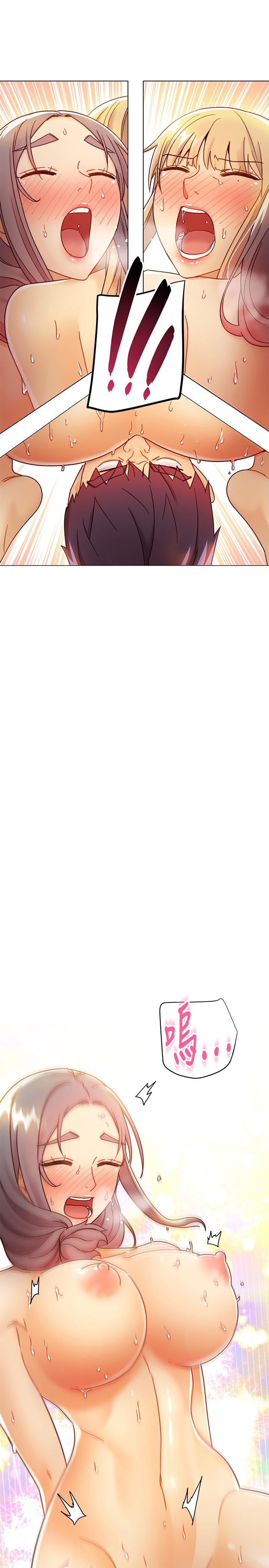 第48话-舌尖上的蜜汁-继母的朋友们-Red-A , 颈枕（第31张）