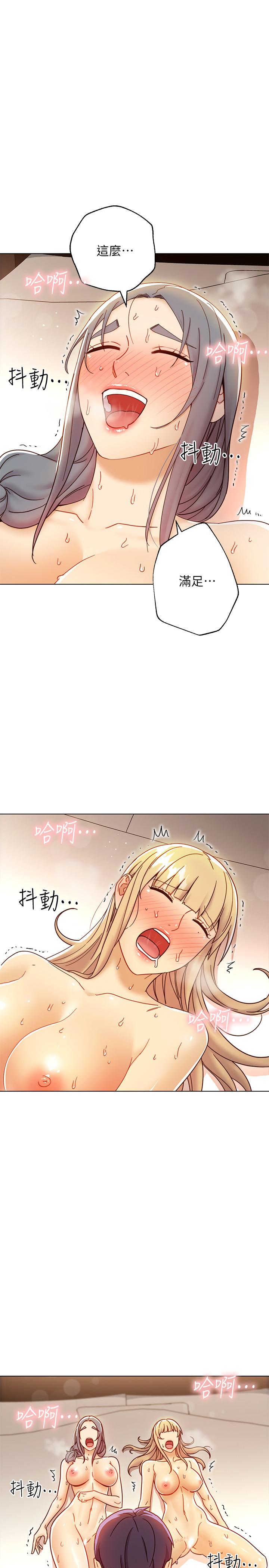 第49话-赌上全身和高傲的静恩对决-继母的朋友们-Red-A , 颈枕（第26张）