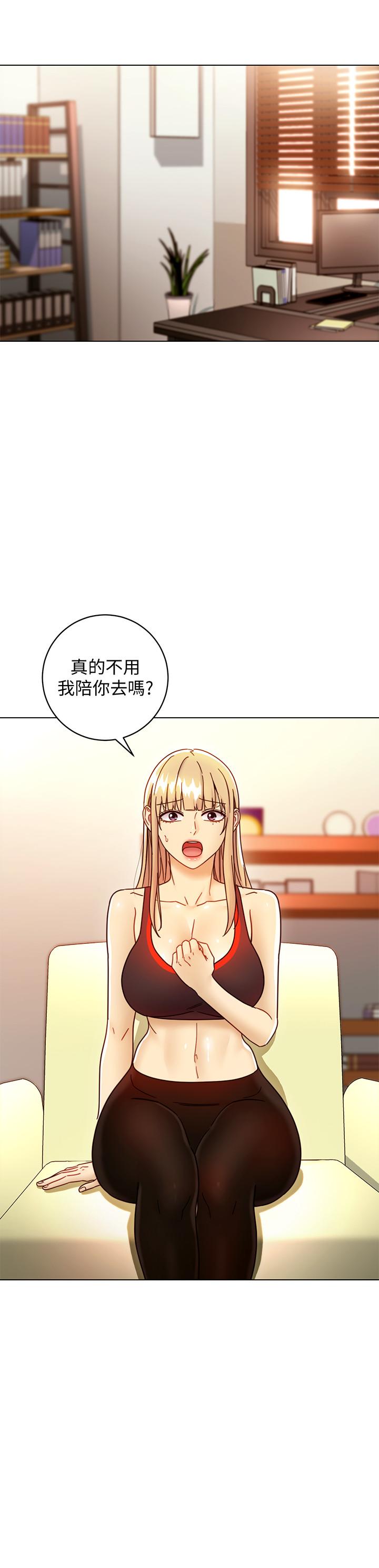 第49话-赌上全身和高傲的静恩对决-继母的朋友们-Red-A , 颈枕（第29张）