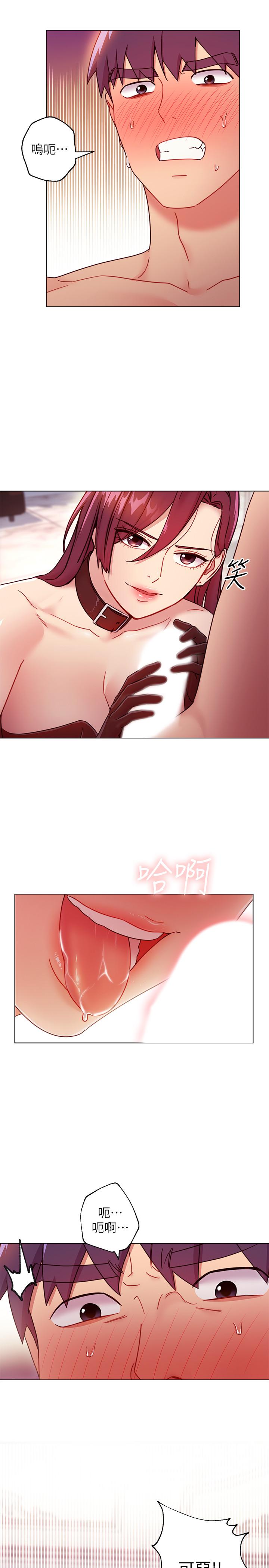 第50话-开始有感觉的静恩-继母的朋友们-Red-A , 颈枕（第7张）