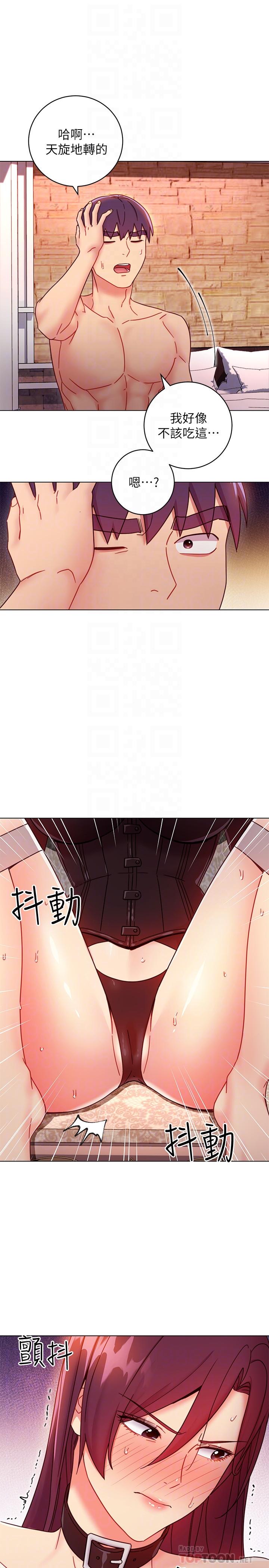 第51话-那么了不起，怎么一根手指就...-继母的朋友们-Red-A , 颈枕（第16张）