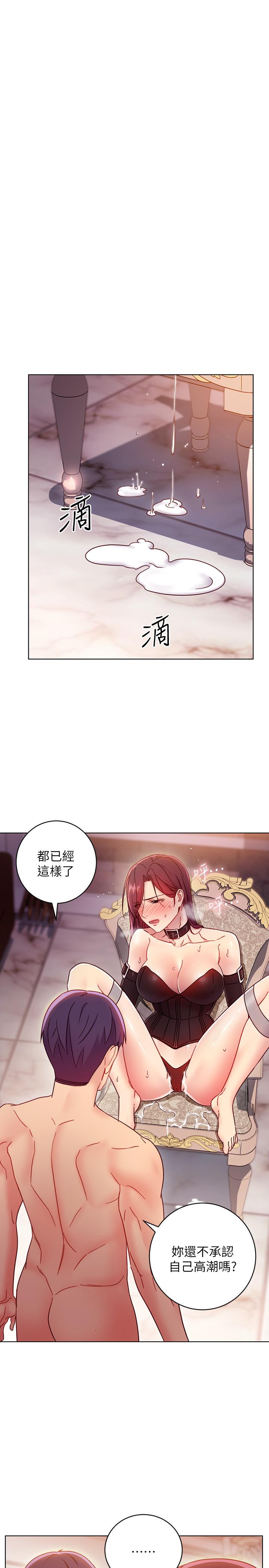 第52话-生平第一次经历的耻辱-继母的朋友们-Red-A , 颈枕（第7张）