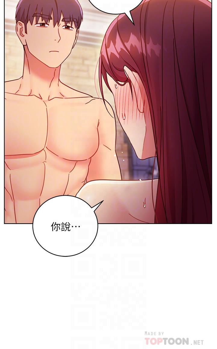 第52话-生平第一次经历的耻辱-继母的朋友们-Red-A , 颈枕（第8张）