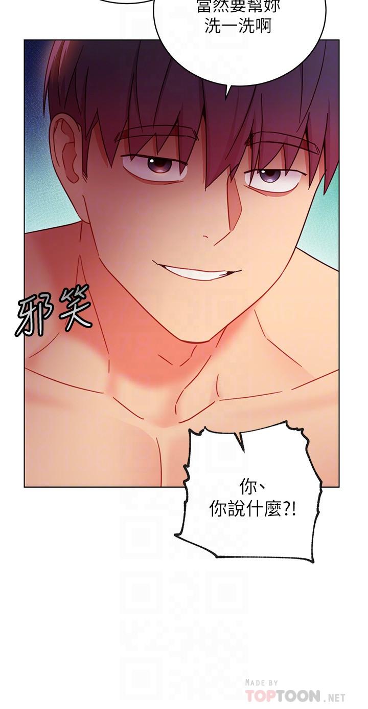 第52话-生平第一次经历的耻辱-继母的朋友们-Red-A , 颈枕（第14张）