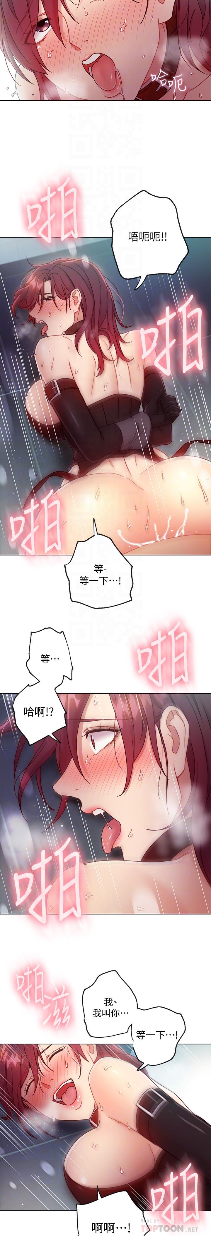 第53话-什么女王...明明这么淫蕩-继母的朋友们-Red-A , 颈枕（第10张）