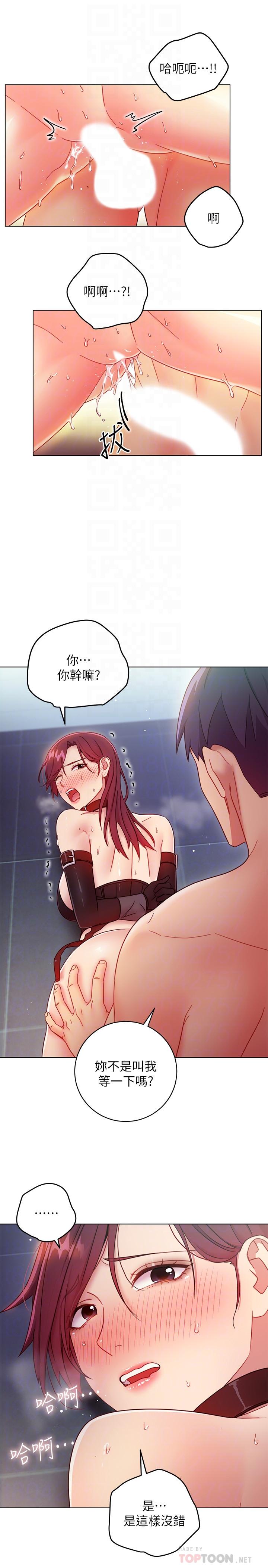 第53话-什么女王...明明这么淫蕩-继母的朋友们-Red-A , 颈枕（第12张）