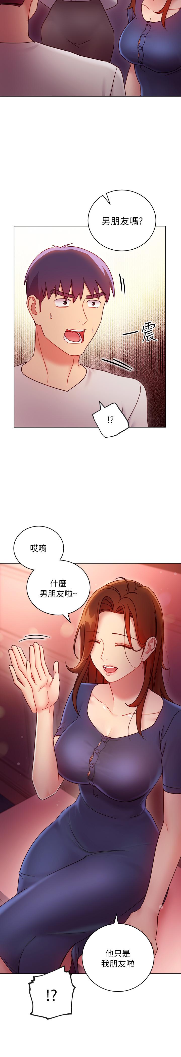 第55话-不自觉摸上继母的胸-继母的朋友们-Red-A , 颈枕（第7张）