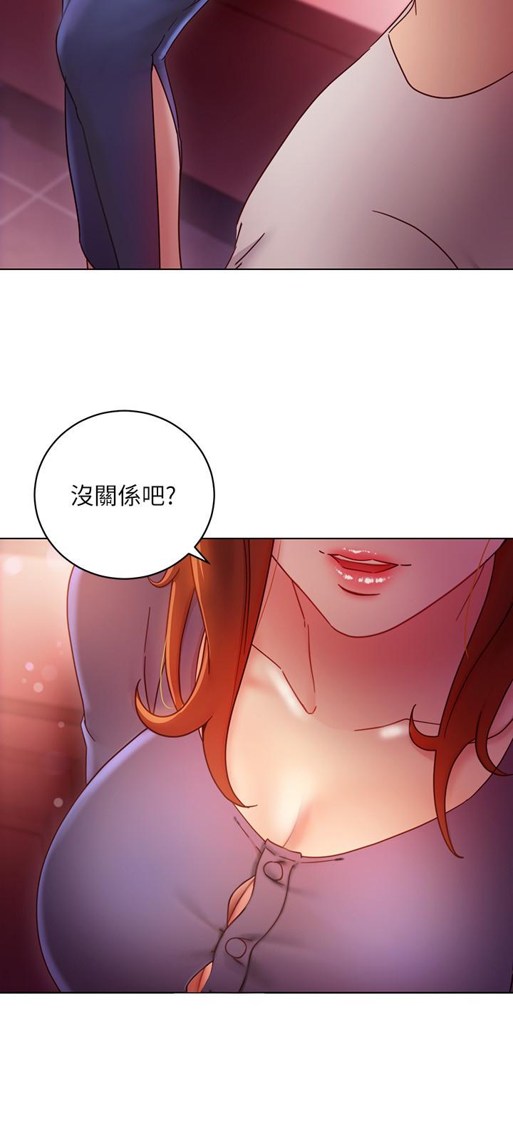 第55话-不自觉摸上继母的胸-继母的朋友们-Red-A , 颈枕（第11张）