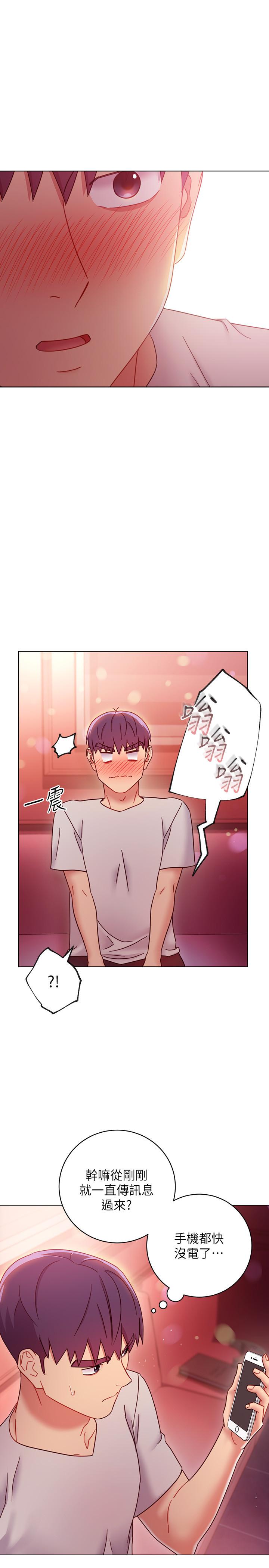 第55话-不自觉摸上继母的胸-继母的朋友们-Red-A , 颈枕（第15张）