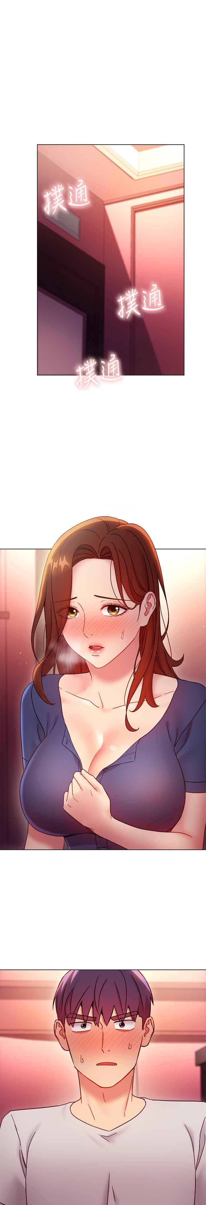 第56话-儿子觊觎爸爸的女人-继母的朋友们-Red-A , 颈枕（第3张）