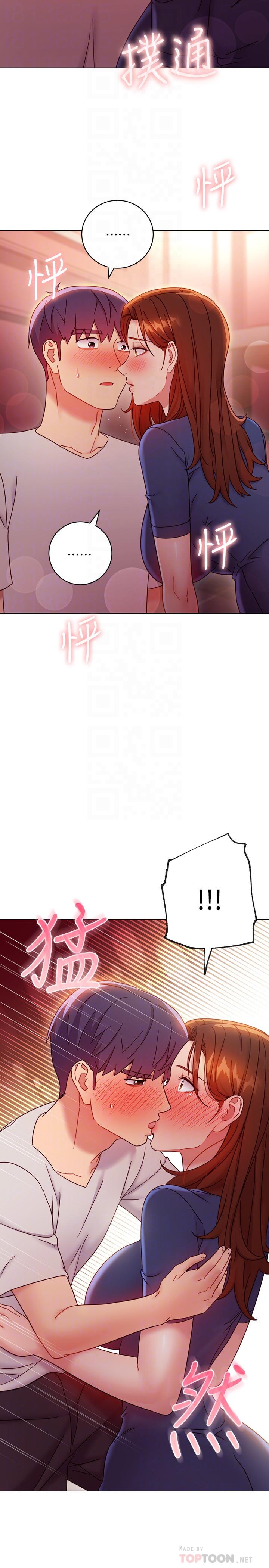 第56话-儿子觊觎爸爸的女人-继母的朋友们-Red-A , 颈枕（第16张）