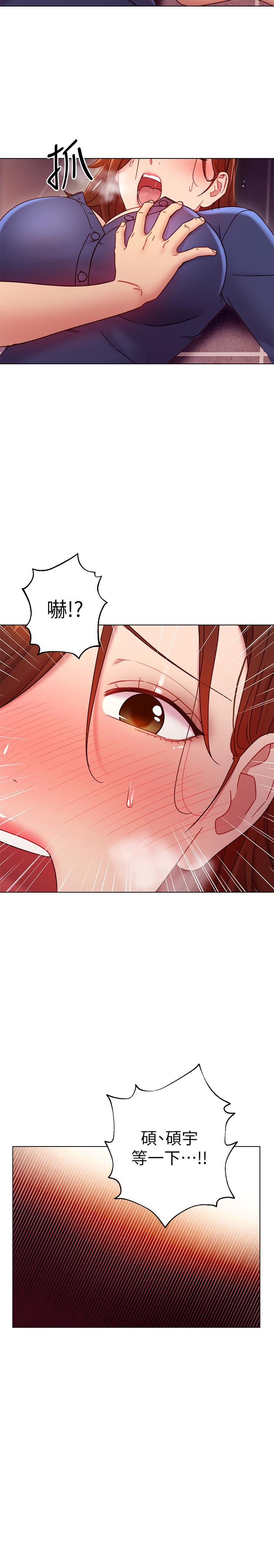 第56话-儿子觊觎爸爸的女人-继母的朋友们-Red-A , 颈枕（第22张）