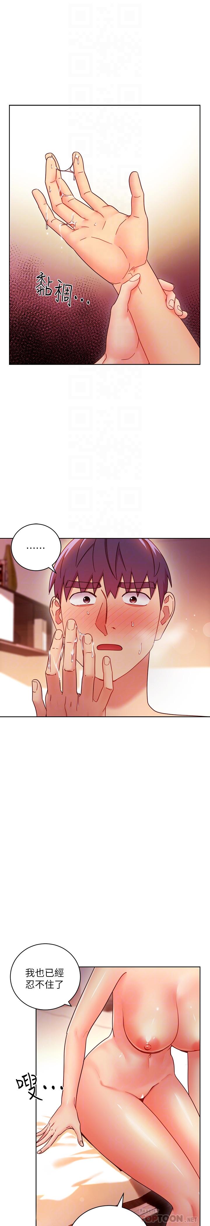 第59话-硕宇，来抱我-继母的朋友们-Red-A , 颈枕（第12张）