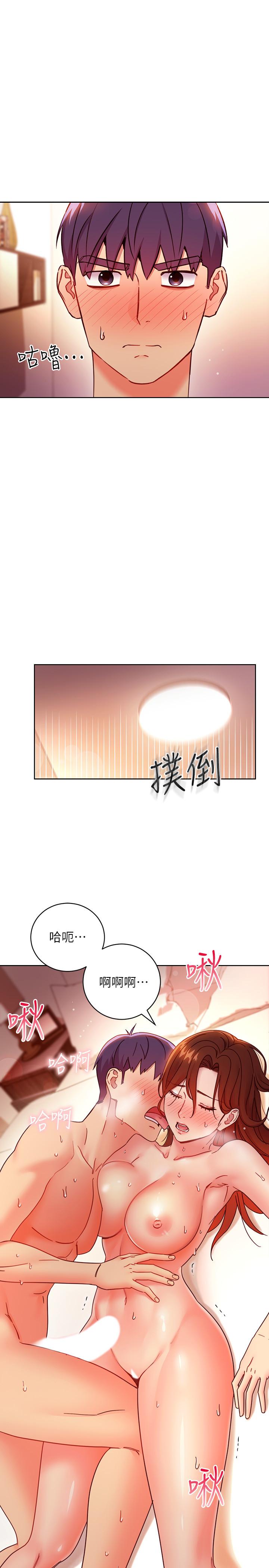 第59话-硕宇，来抱我-继母的朋友们-Red-A , 颈枕（第15张）