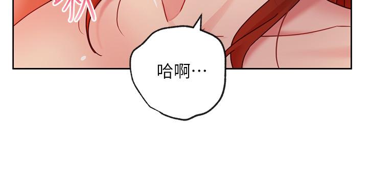第59话-硕宇，来抱我-继母的朋友们-Red-A , 颈枕（第17张）