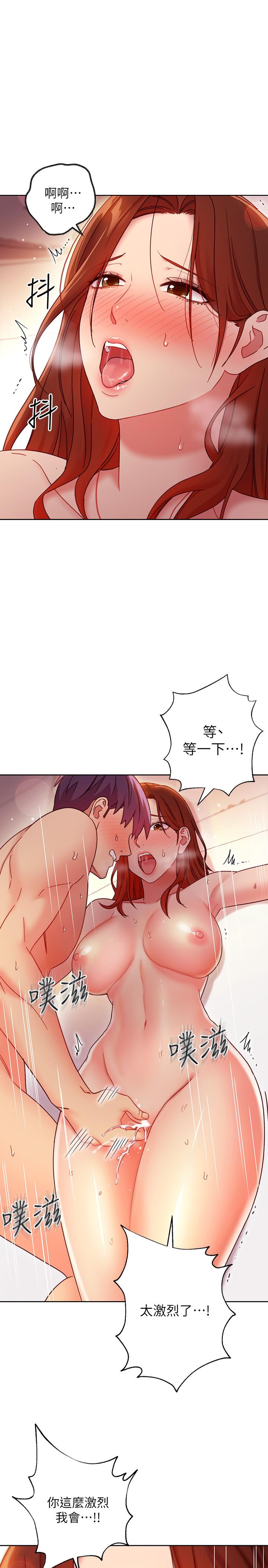 第59话-硕宇，来抱我-继母的朋友们-Red-A , 颈枕（第21张）