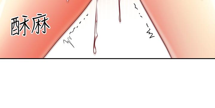 第59话-硕宇，来抱我-继母的朋友们-Red-A , 颈枕（第23张）