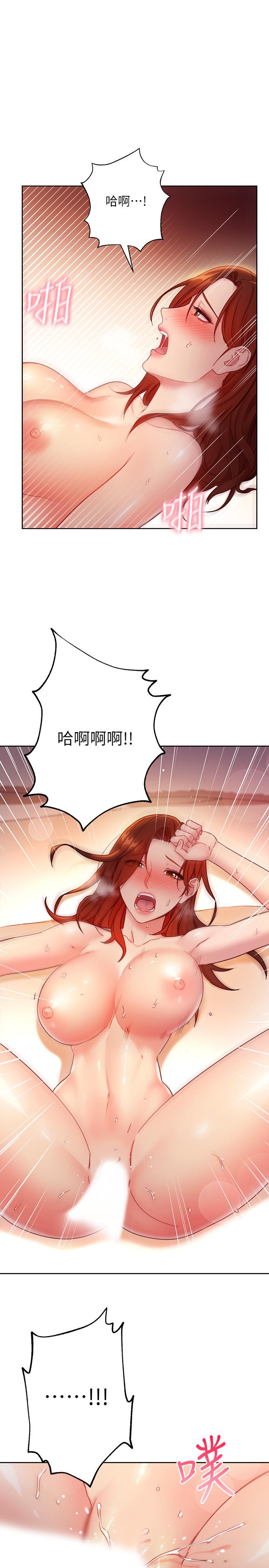 第60话-在继母体内疯狂抽插-继母的朋友们-Red-A , 颈枕（第9张）