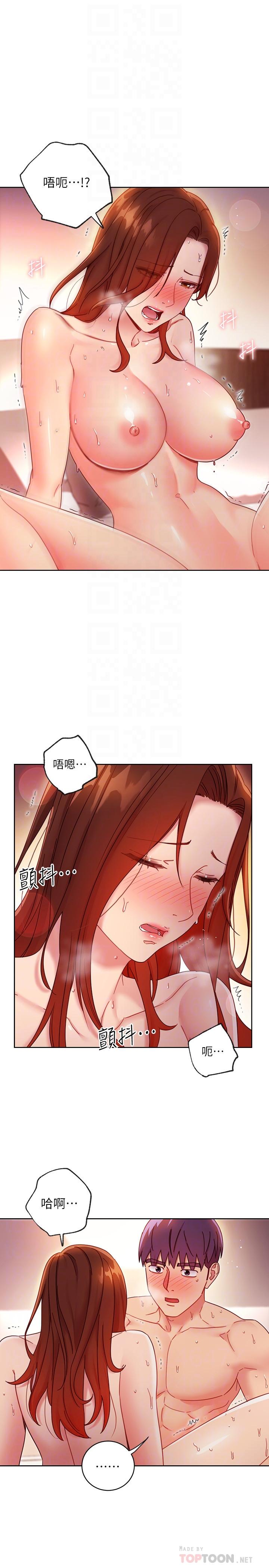 第60话-在继母体内疯狂抽插-继母的朋友们-Red-A , 颈枕（第16张）