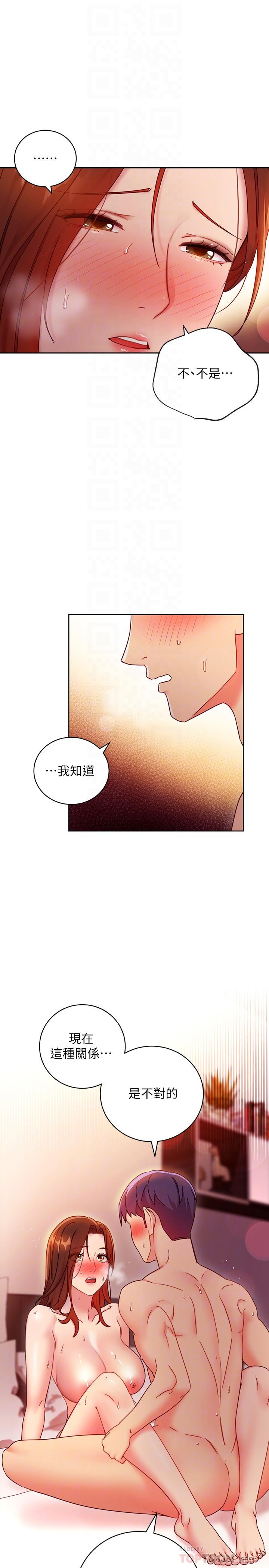 第60话-在继母体内疯狂抽插-继母的朋友们-Red-A , 颈枕（第18张）