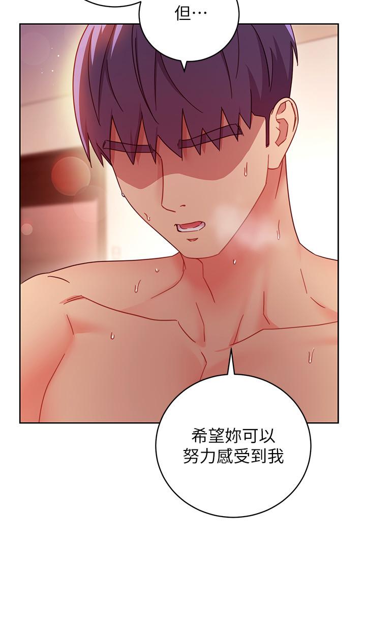 第60话-在继母体内疯狂抽插-继母的朋友们-Red-A , 颈枕（第20张）