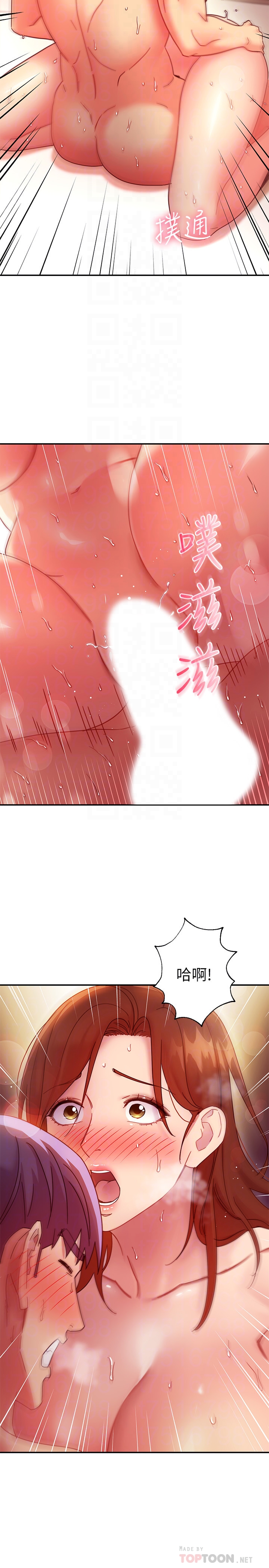 第61话-被女王静恩召唤的硕宇-继母的朋友们-Red-A , 颈枕（第10张）