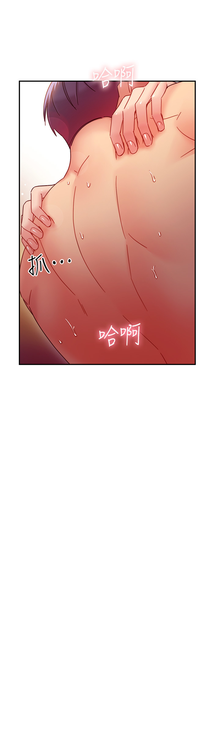 第61话-被女王静恩召唤的硕宇-继母的朋友们-Red-A , 颈枕（第11张）