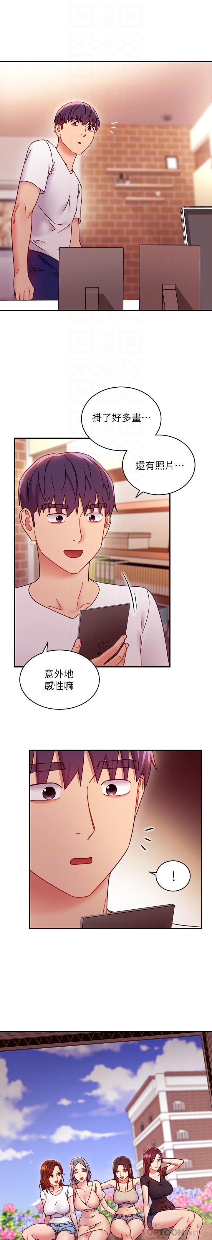 第62话-下命令时最有魅力的女人-继母的朋友们-Red-A , 颈枕（第14张）