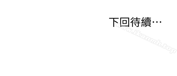 第1话-毫无戒心的继母-继母的朋友们-Red-A , 颈枕（第37张）