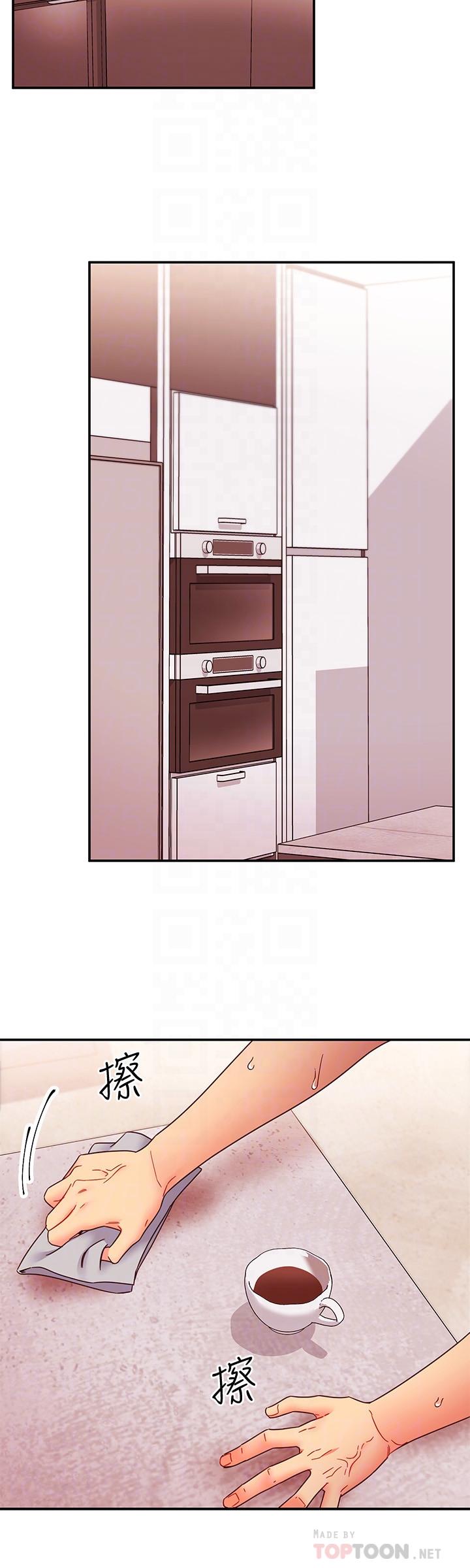 第66话-鼓起勇气告白-继母的朋友们-Red-A , 颈枕（第10张）