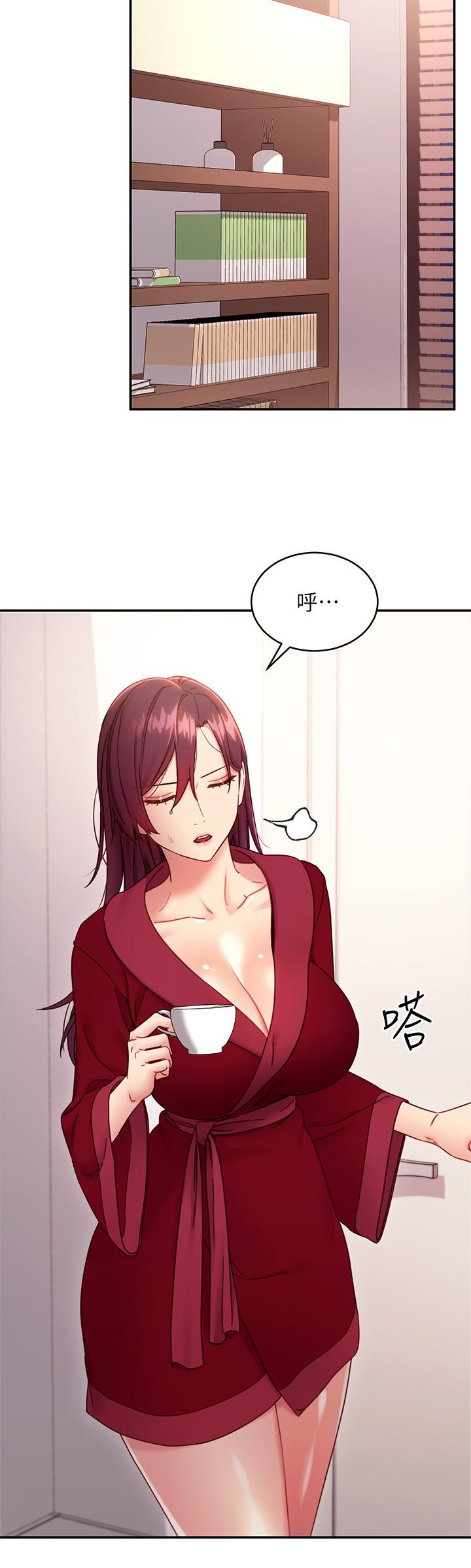 第66话-鼓起勇气告白-继母的朋友们-Red-A , 颈枕（第26张）