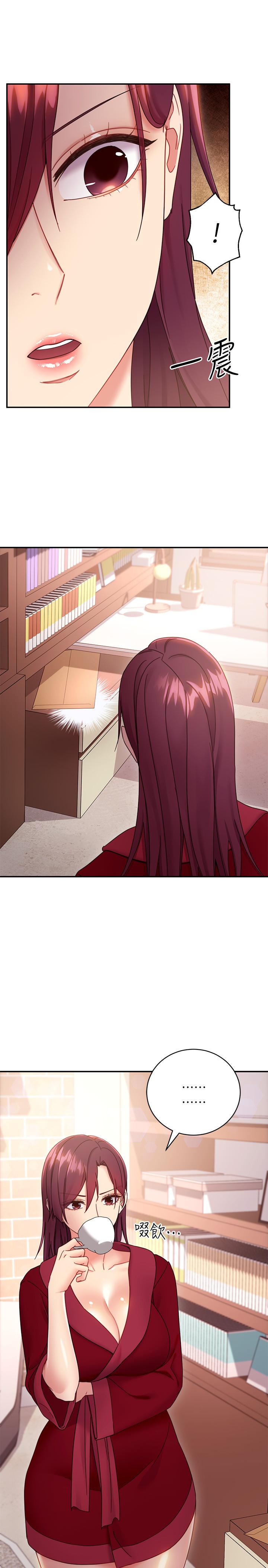 第66话-鼓起勇气告白-继母的朋友们-Red-A , 颈枕（第27张）