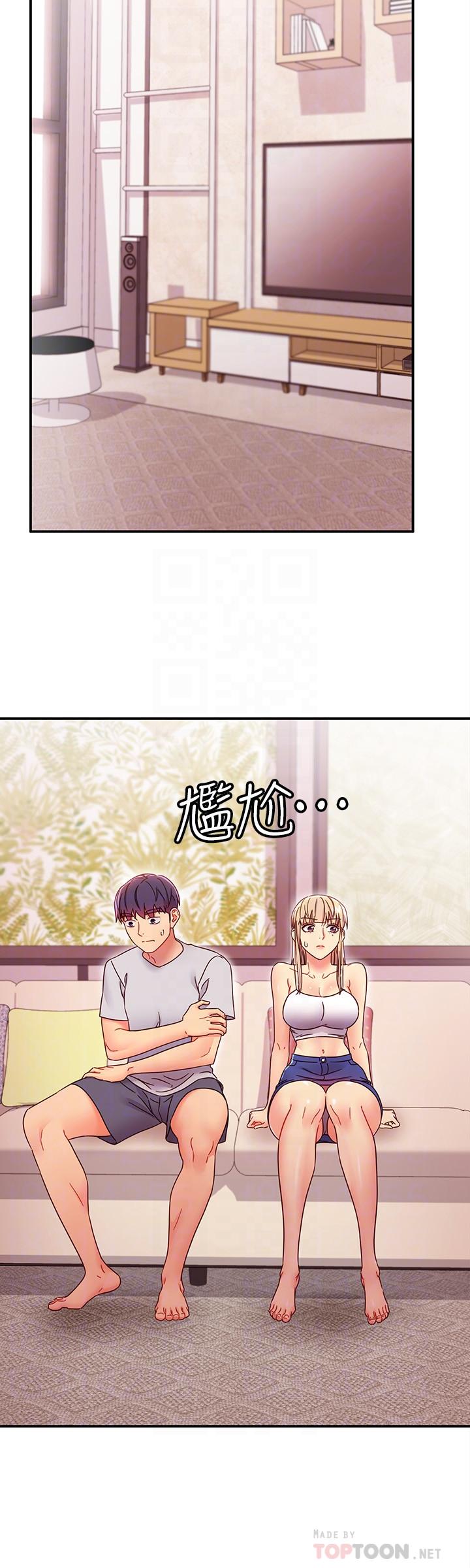 第67话-对硕宇的羞涩情谊-继母的朋友们-Red-A , 颈枕（第18张）