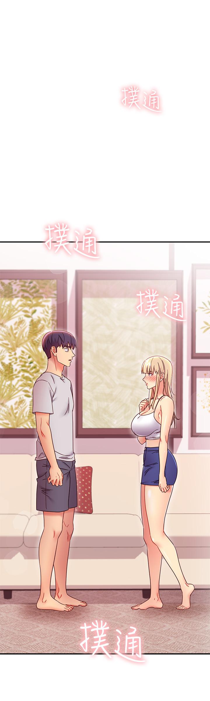 第67话-对硕宇的羞涩情谊-继母的朋友们-Red-A , 颈枕（第22张）