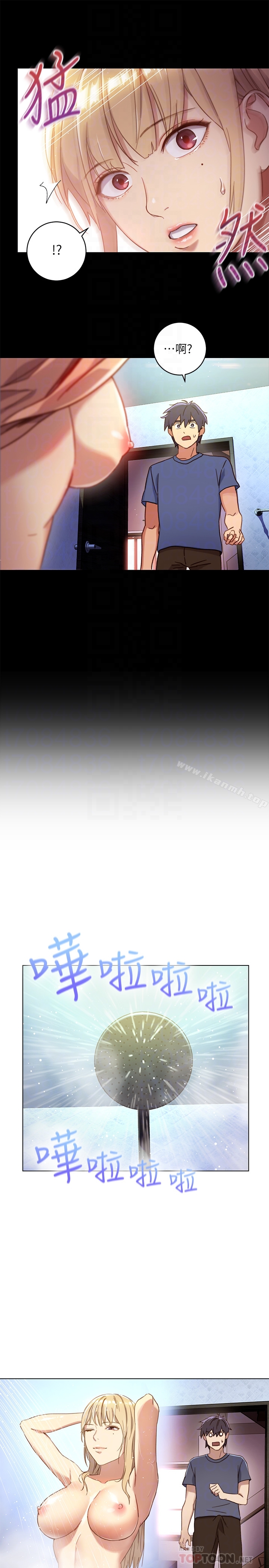 第2话-看看我淫蕩的身体-继母的朋友们-Red-A , 颈枕（第11张）