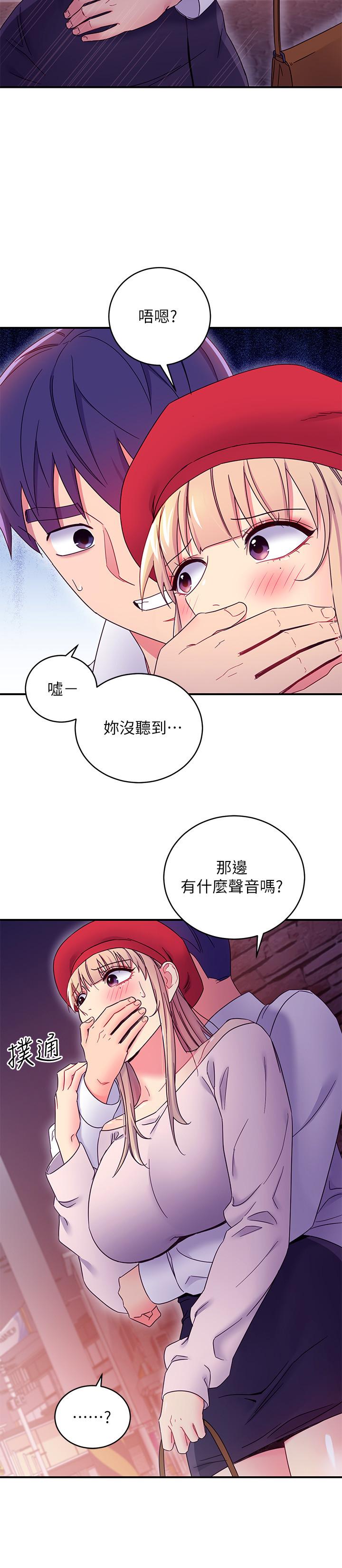 第68话-目睹户外激战的两人-继母的朋友们-Red-A , 颈枕（第27张）