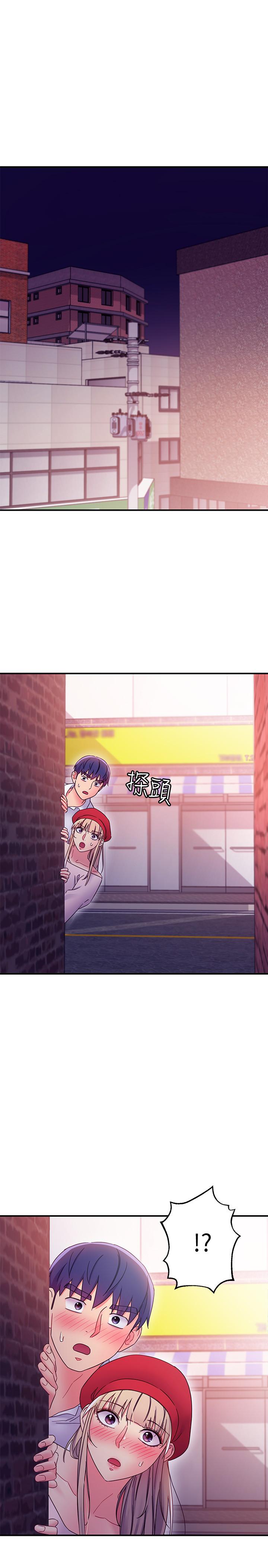 第68话-目睹户外激战的两人-继母的朋友们-Red-A , 颈枕（第28张）
