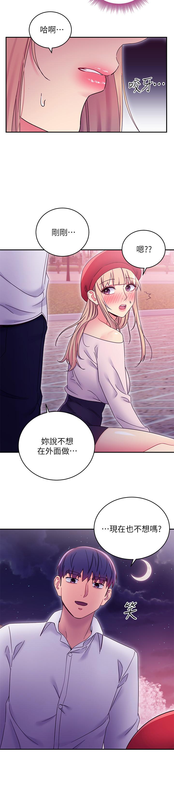 第69话-在户外做，很兴奋吧-继母的朋友们-Red-A , 颈枕（第23张）