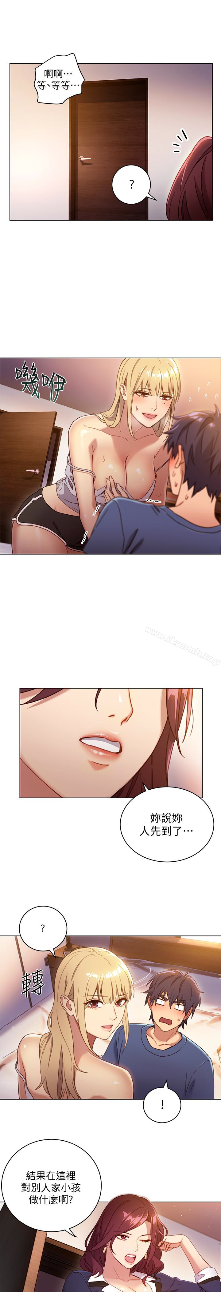 第2话-看看我淫蕩的身体-继母的朋友们-Red-A , 颈枕（第21张）