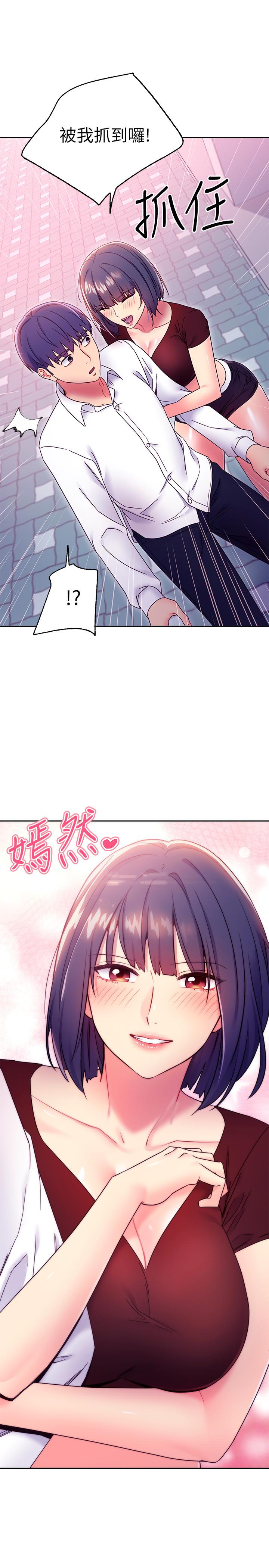 第72话-从她口中听到实情-继母的朋友们-Red-A , 颈枕（第31张）